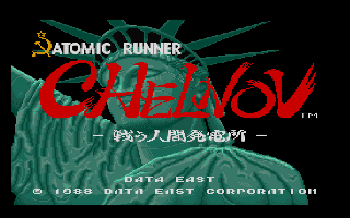 Screenshot Thumbnail / Media File 1 for Atomic Runner Chelnov (1993)(Dempa)[a]